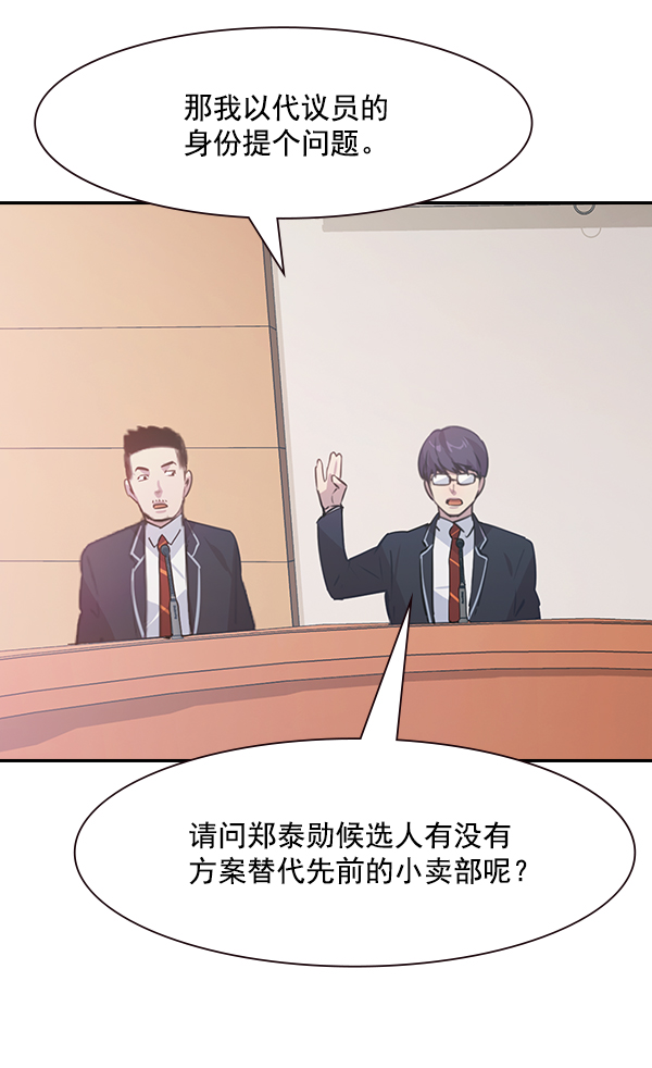 第 67 页