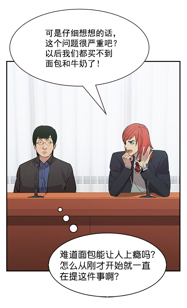 第 70 页