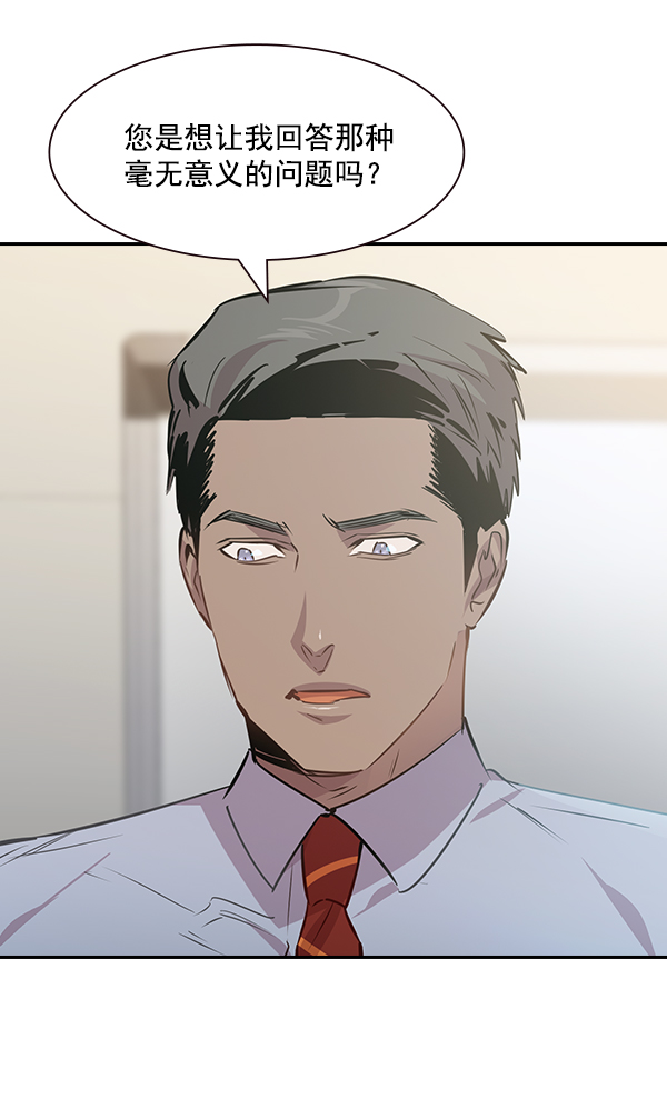 第 77 页
