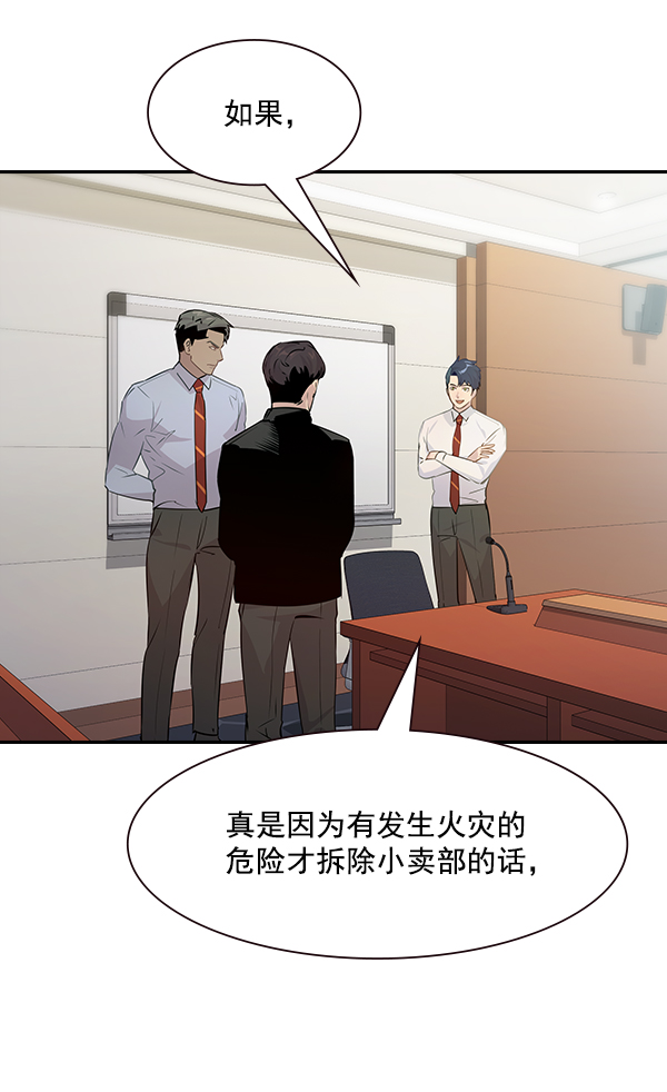 第 79 页