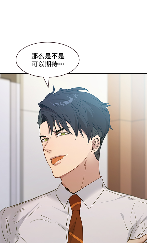 第 80 页