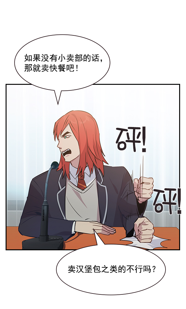 第 85 页