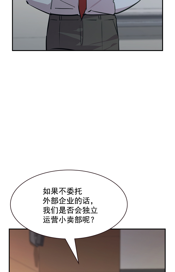 第 87 页