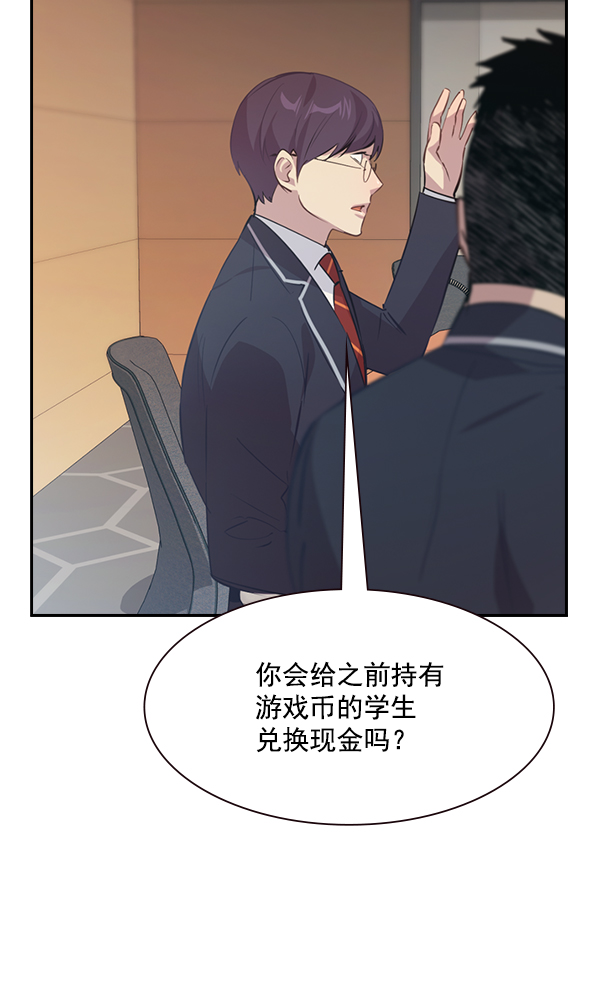 第 88 页