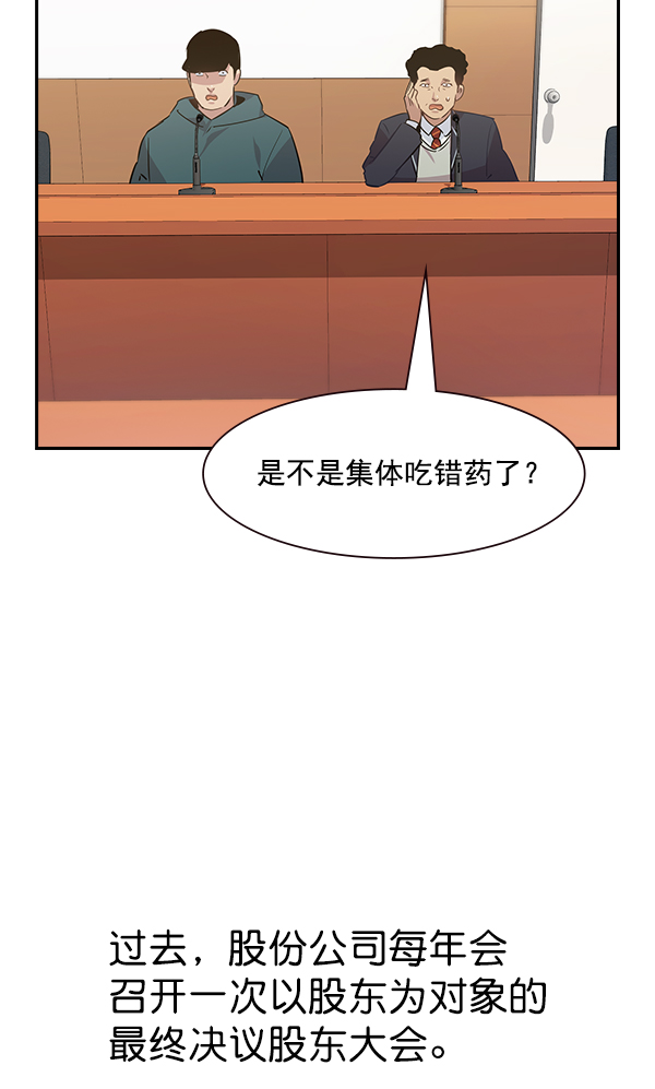 第 91 页