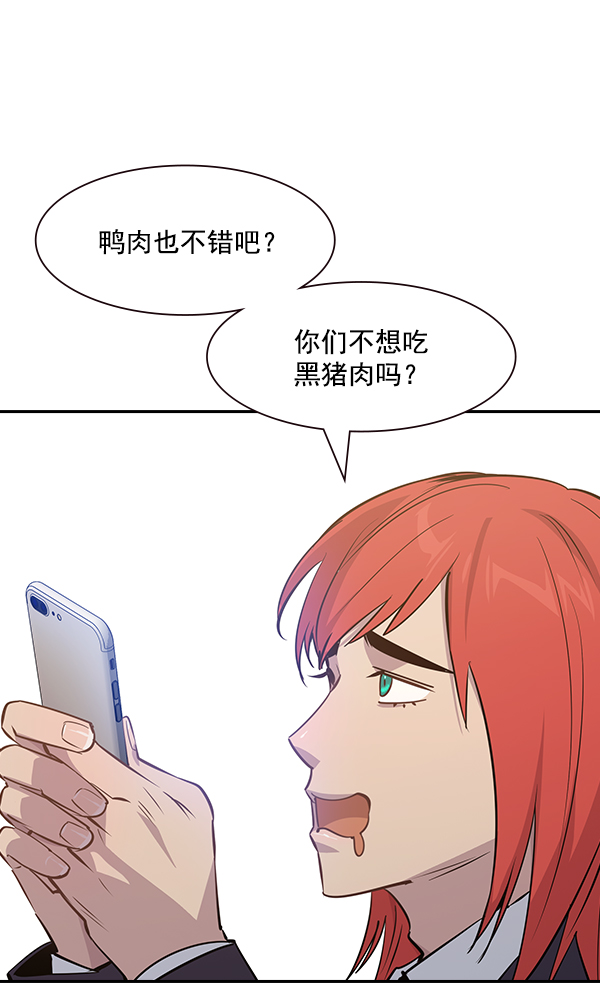 第 94 页
