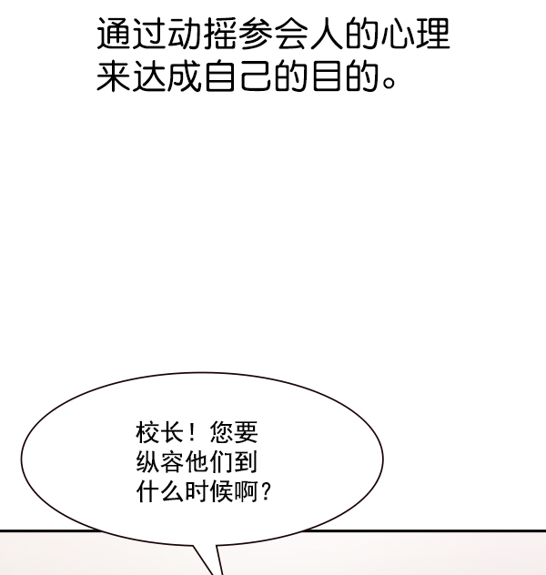 第 98 页