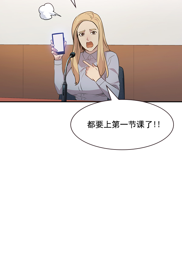 第 99 页