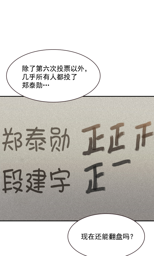 第 105 页