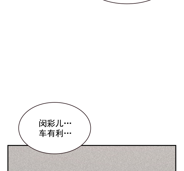 第 106 页