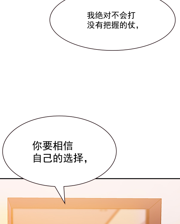 第 112 页
