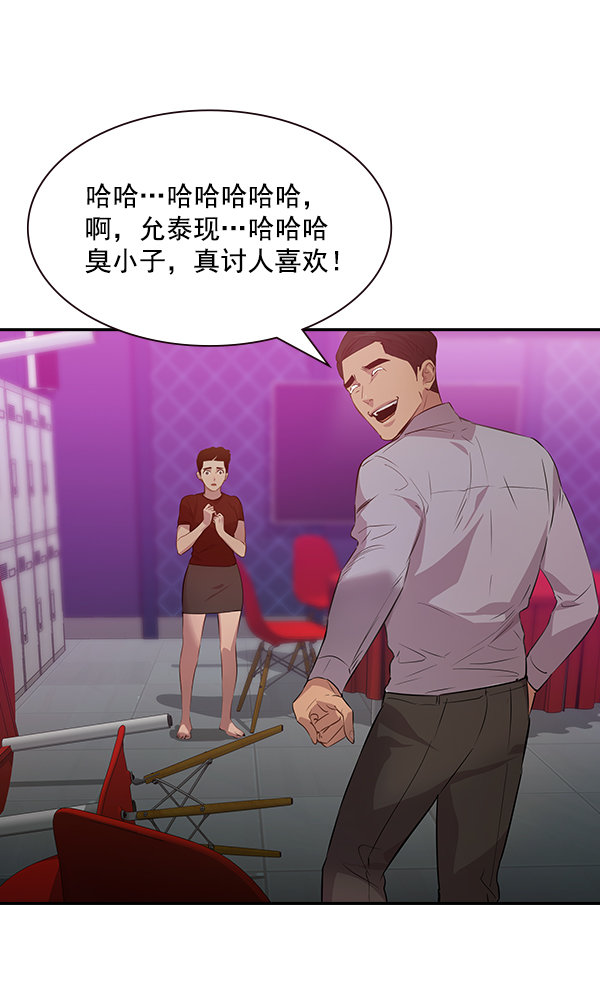 第 86 页