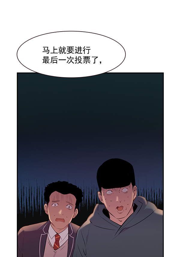 第 93 页