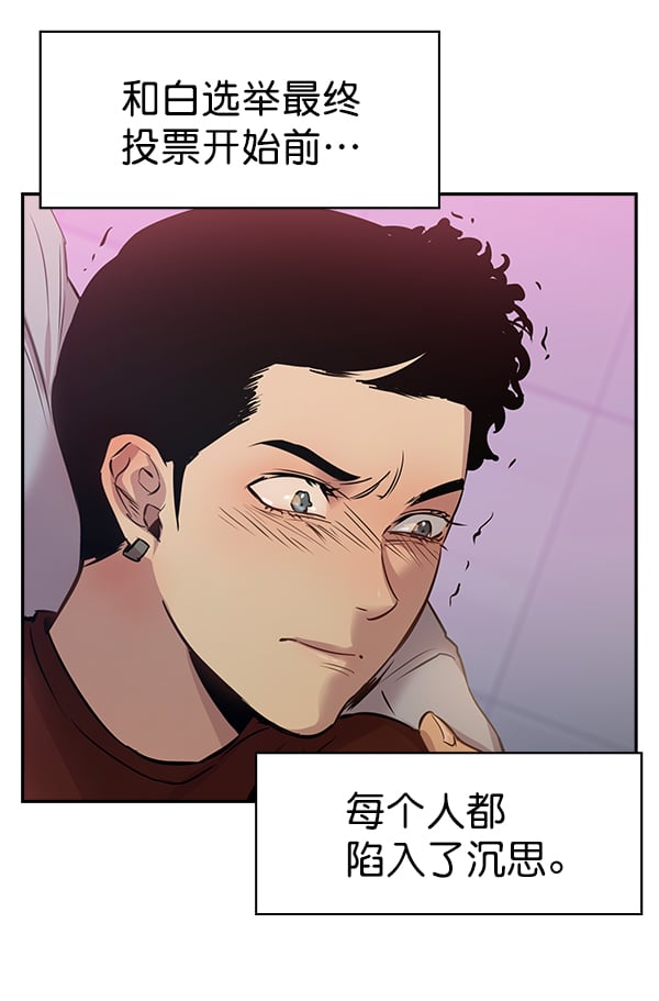 第 97 页