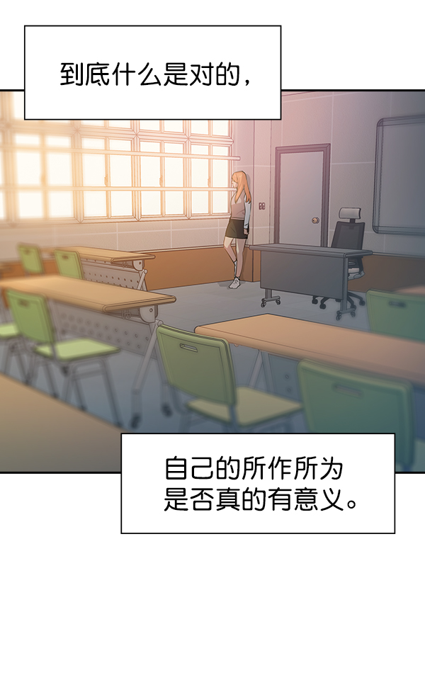 第 99 页