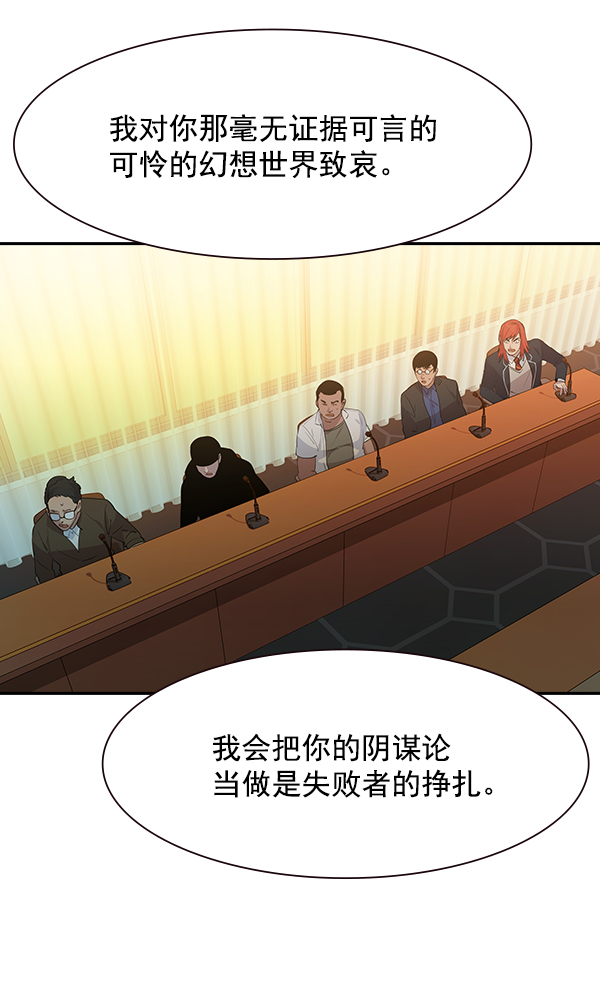 第 100 页