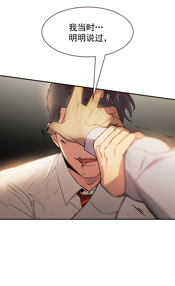 第 105 页
