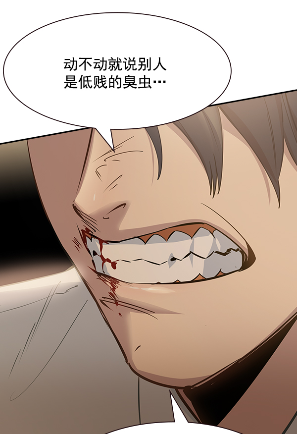 第 108 页