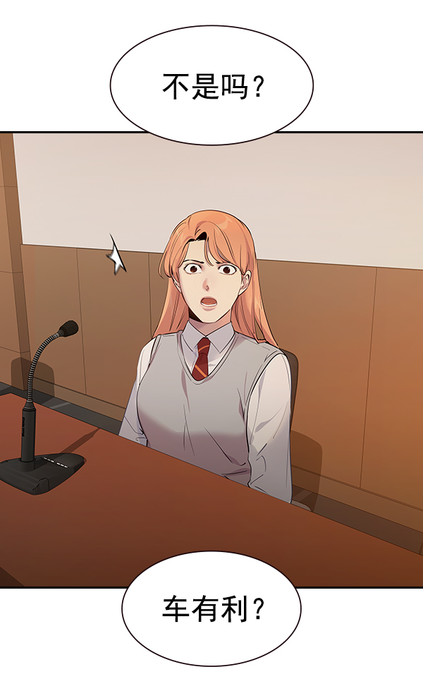 第 116 页