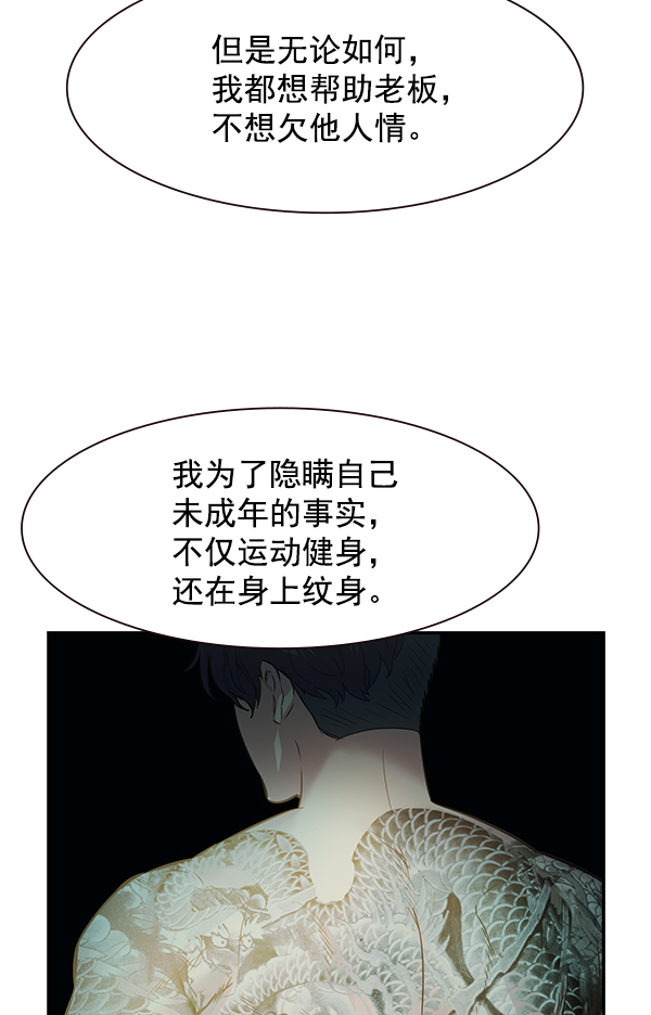 第 52 页