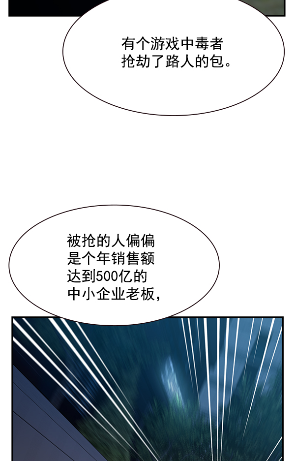 第 58 页