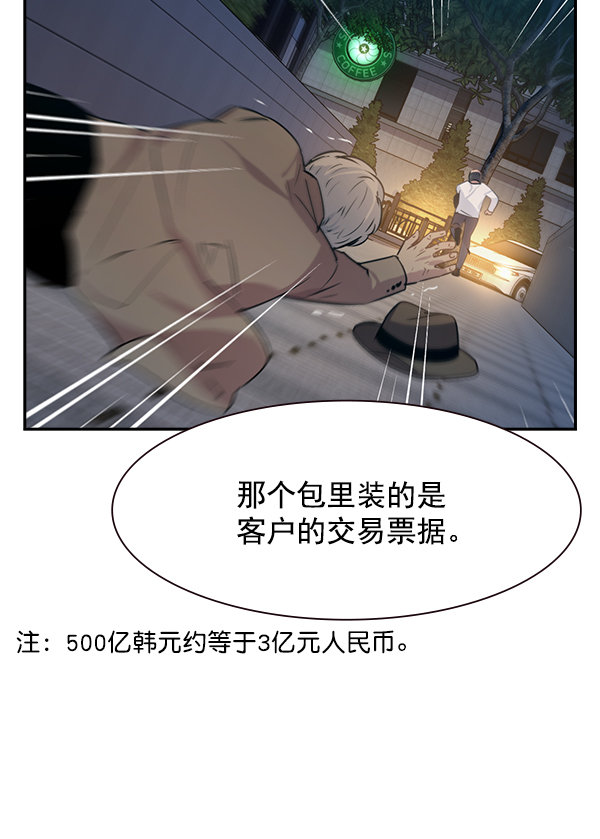 第 59 页