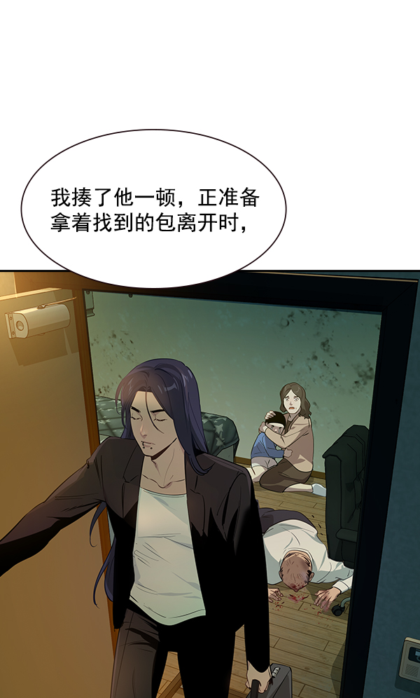 第 61 页