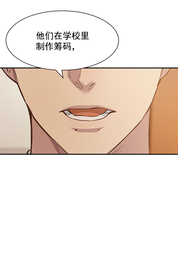 第 74 页