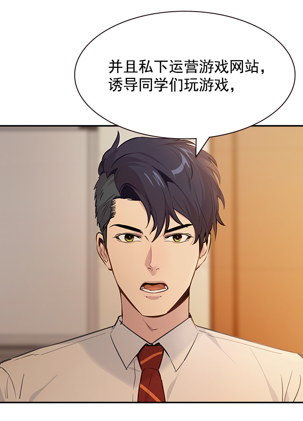 第 75 页
