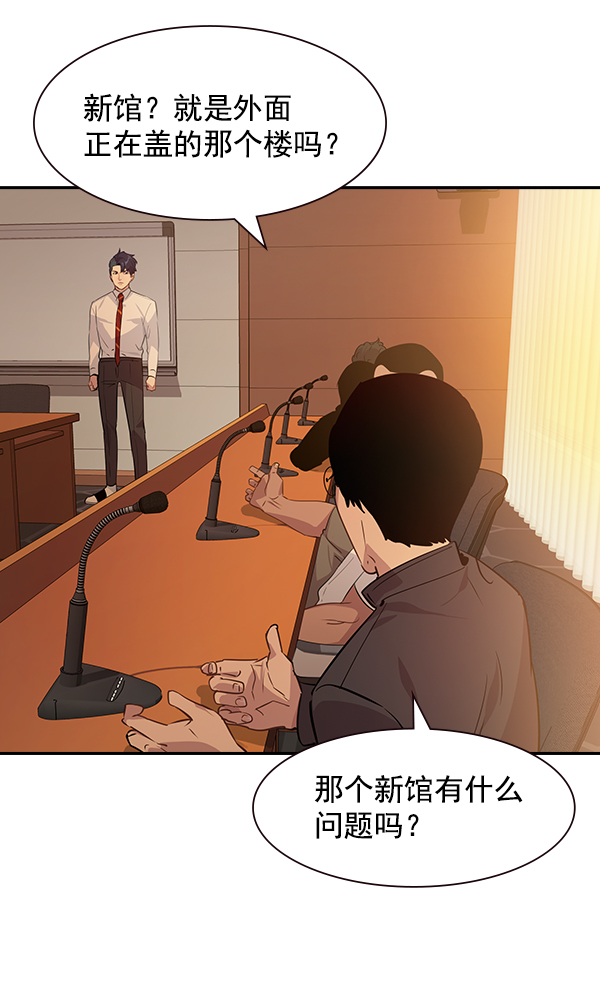 第 87 页