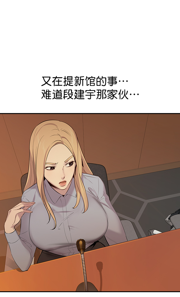 第 88 页