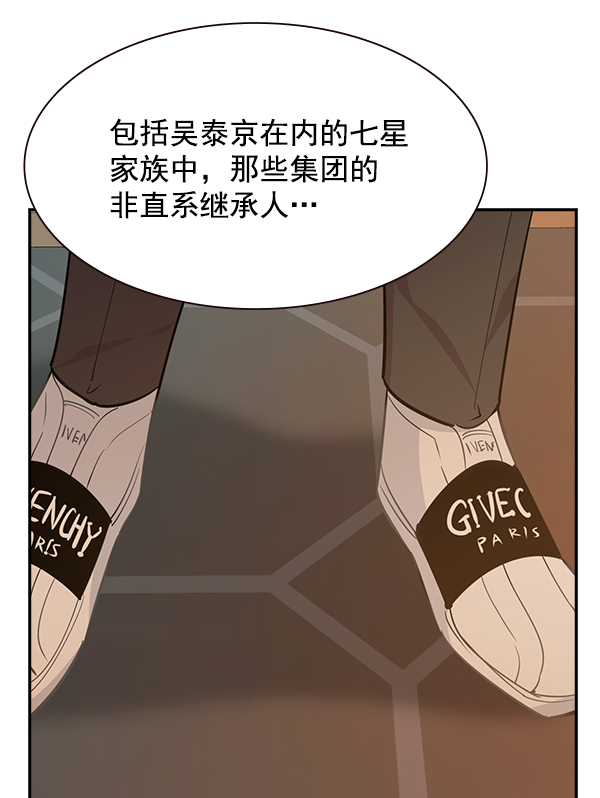 第 93 页