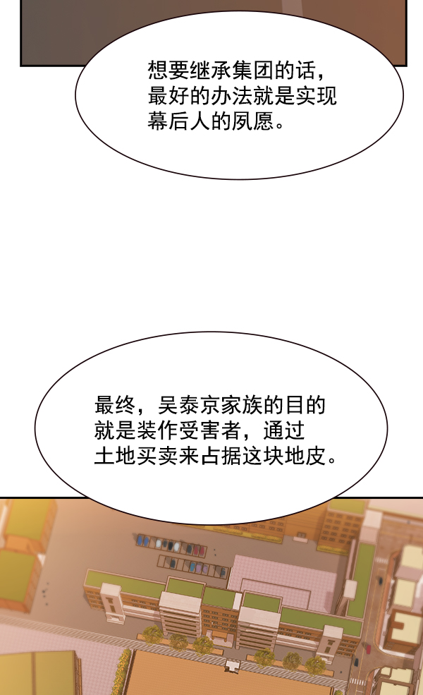 第 94 页