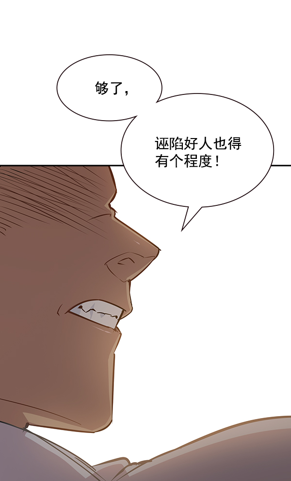第 97 页