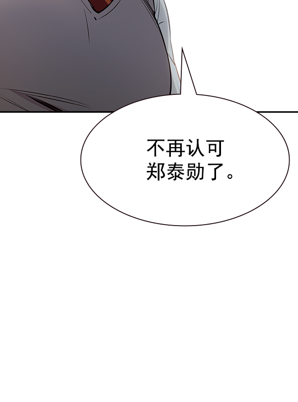 第 110 页