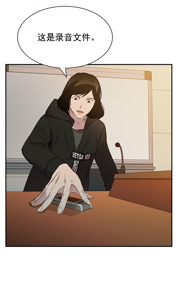 第 66 页