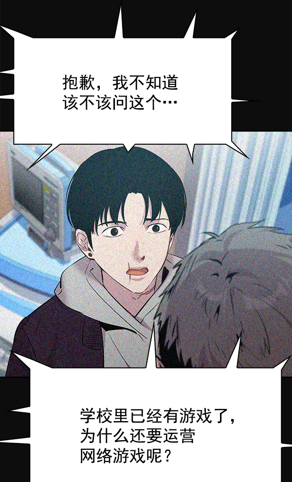 第 70 页