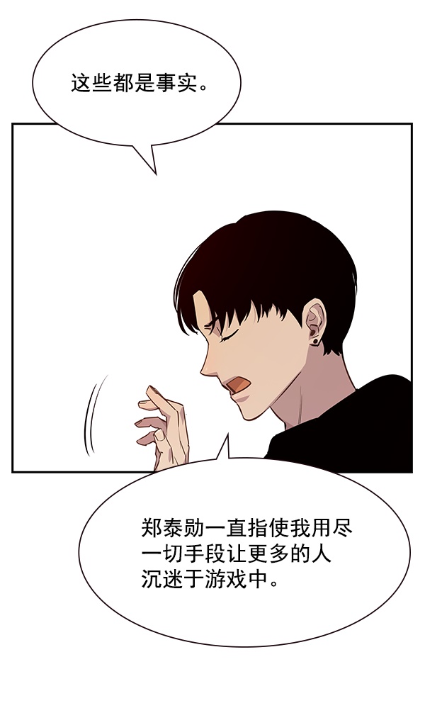 第 74 页