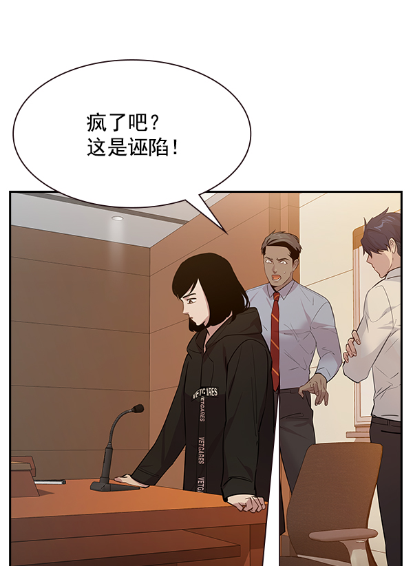 第 75 页