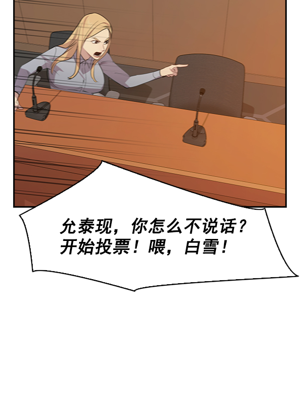 第 83 页