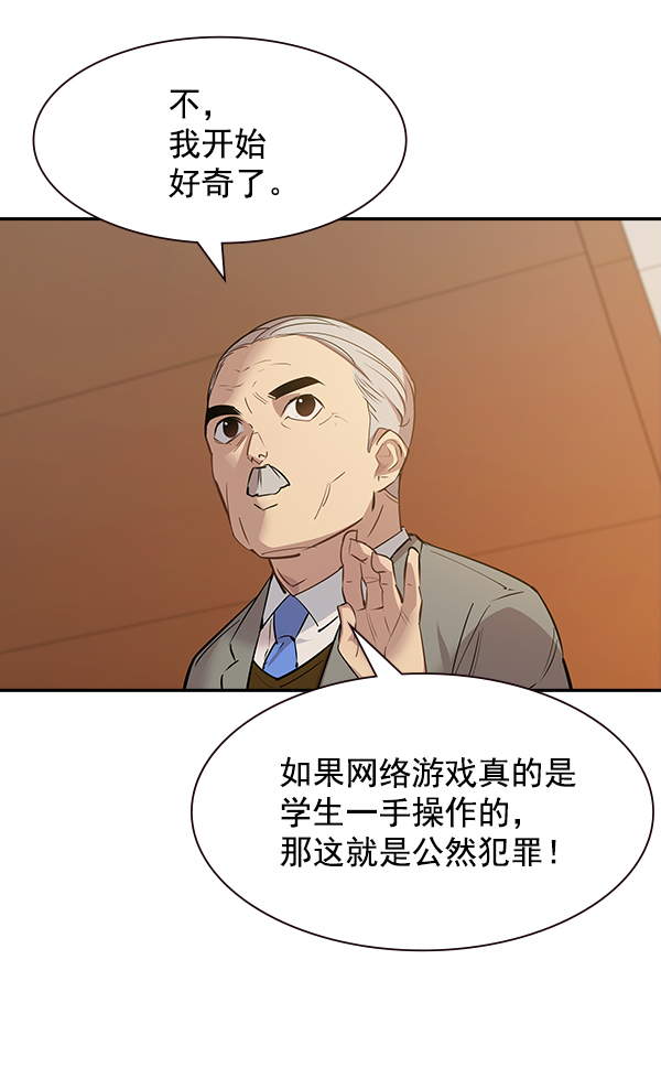 第 84 页