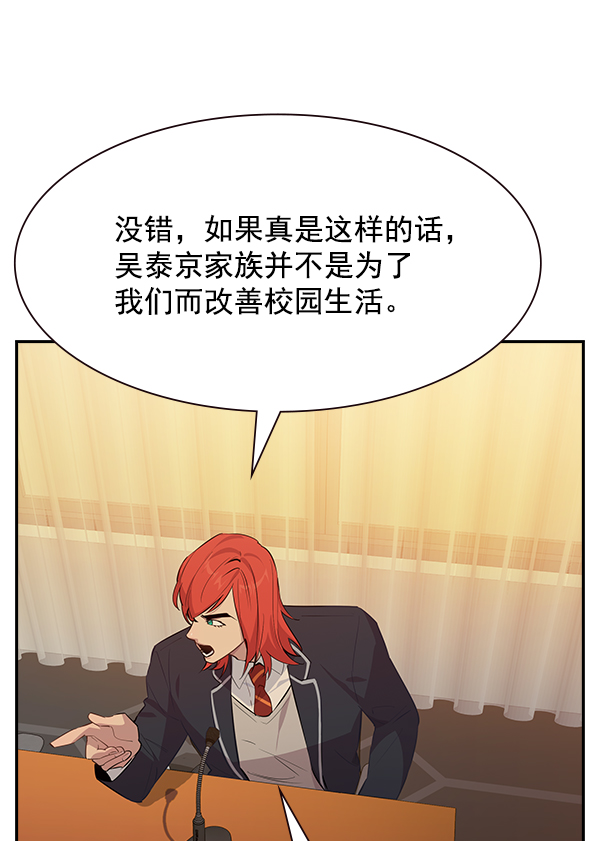 第 86 页