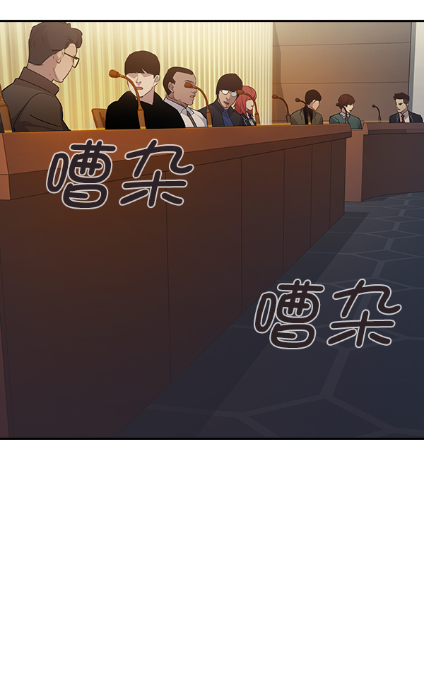 第 88 页