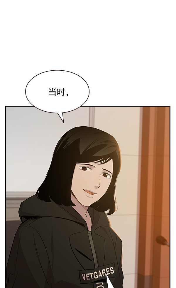第 90 页