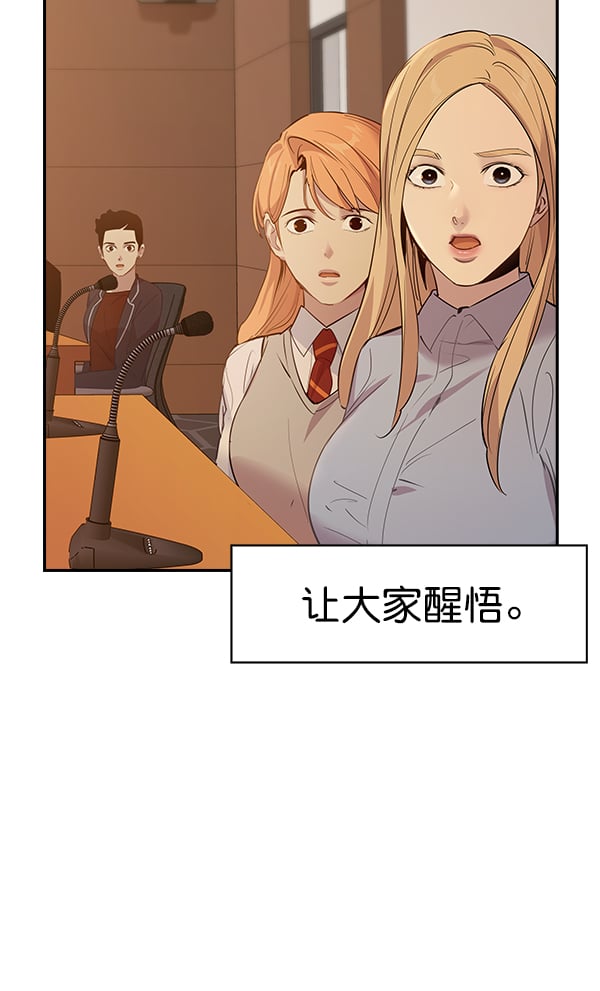 第 87 页