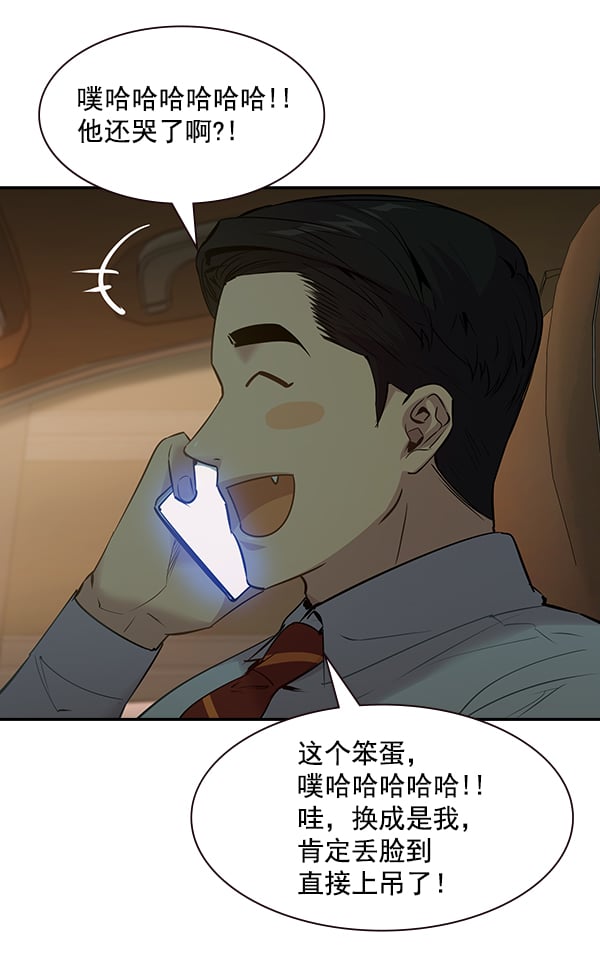 第 95 页