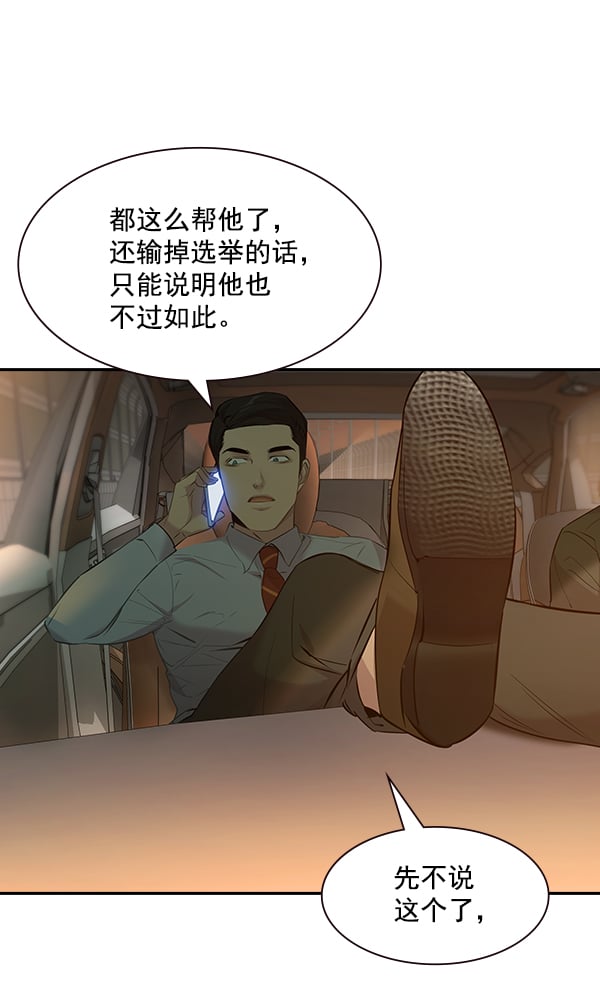 第 96 页