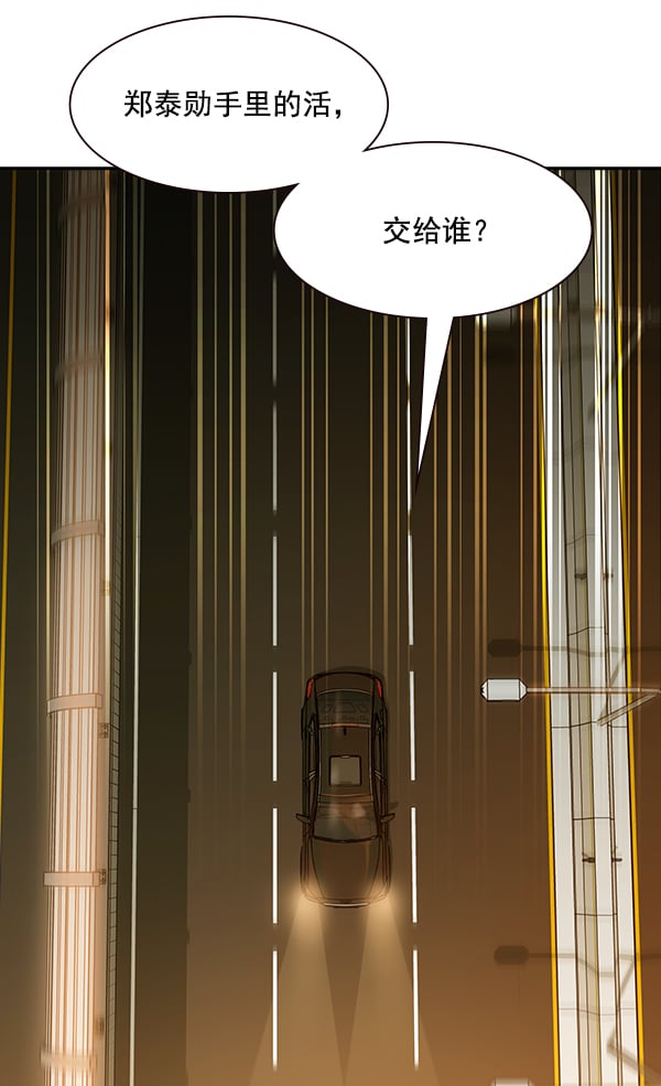 第 98 页