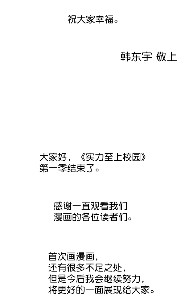 第 100 页