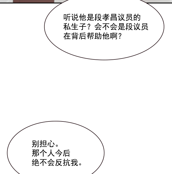 第 105 页